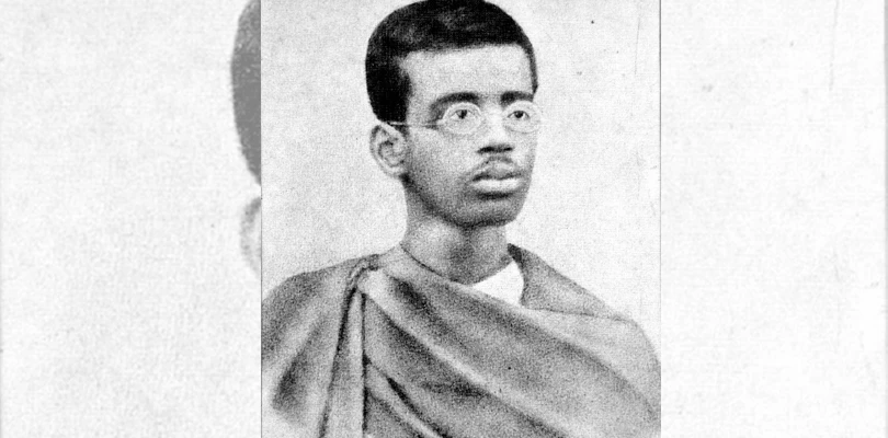 অন্য এক পরমহংস
