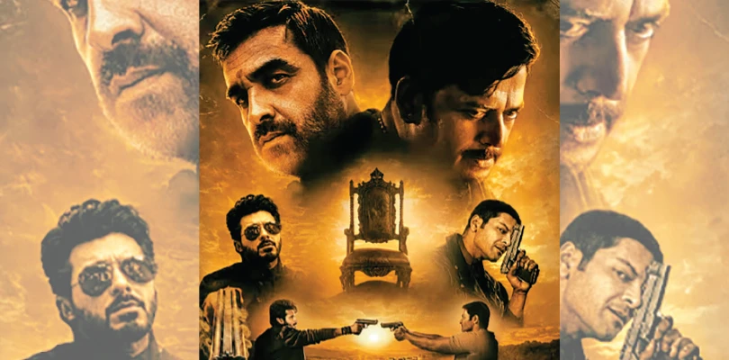 গেম অব ‘মির্জাপুর’