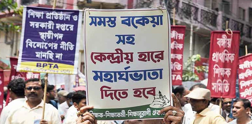 বকেয়া ডিএ: দিল্লিতে মালহোত্রা  কমিটির শনিবারের বৈঠক বাতিল