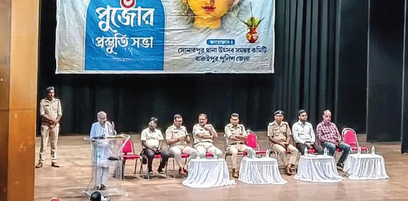 নরেন্দ্রপুর ও সোনারপুরের পুজো কমিটিগুলির সঙ্গে বৈঠক পুলিশের