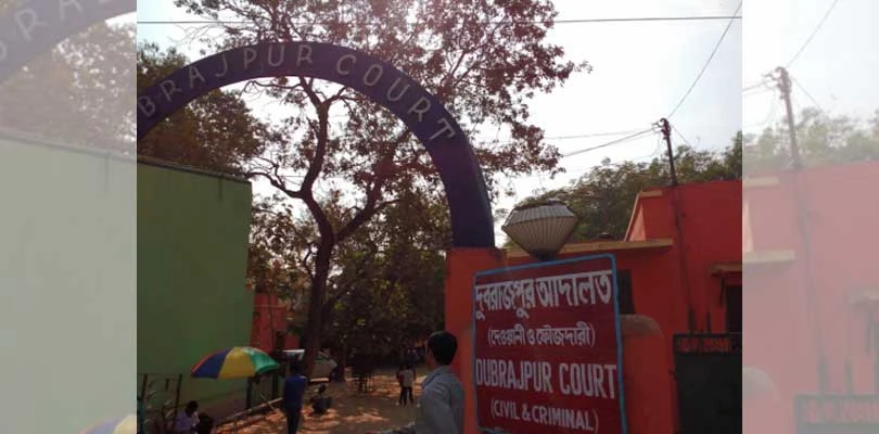 দুবরাজপুর মুন্সেফ আদালত এবং ডাকঘরকে হেরিটেজ ঘোষণার দাবি, আবেদন আইনজীবীর