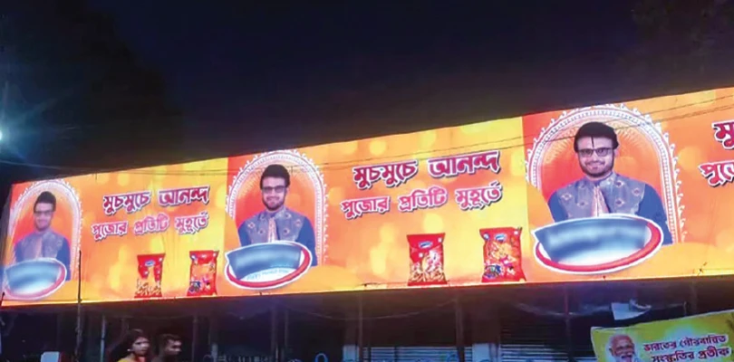 শহরে পুজোর এলইডি বিজ্ঞাপনে ফি, লাগবে স্ট্রাকচারাল স্টেবিলিটি এবং উইন্ড সার্টিফিকেট অন্য বিজ্ঞাপন ফি মকুব পুরসভার
