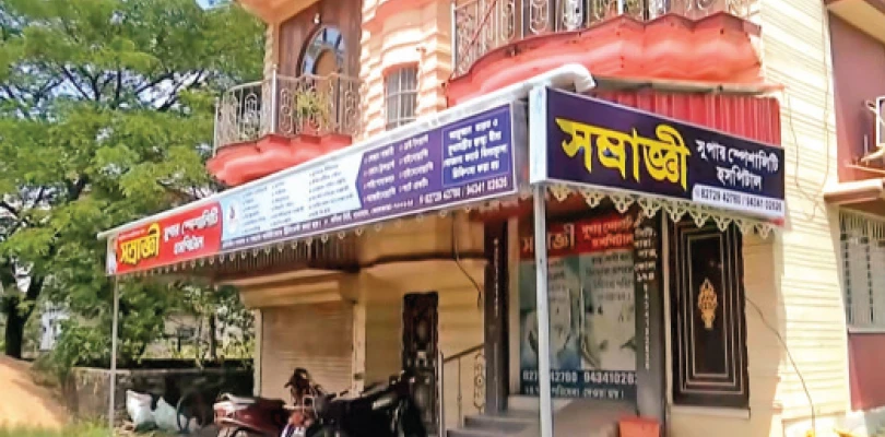 তদন্তের আঁচ পেয়েই নার্সিংহোম ছেড়ে উধাও ‘ভুয়ো’ চিকিৎসক