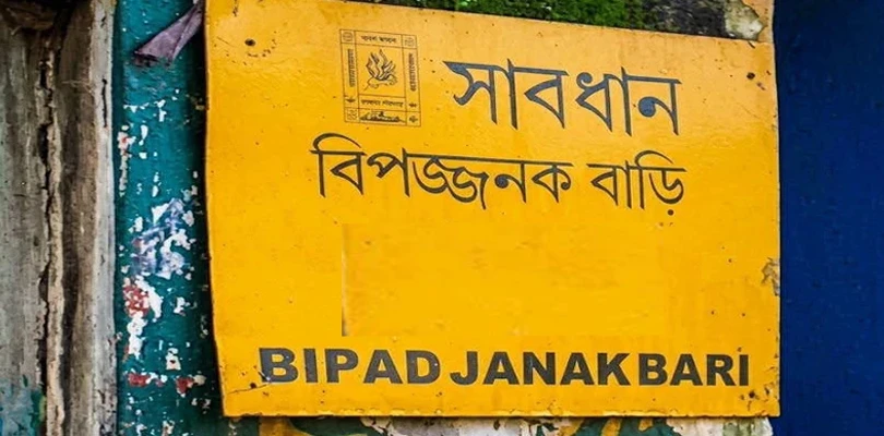 দুর্গাপুজোর পর বাঁকুড়ায় রাস্তা সংলগ্ন ‘বিপজ্জনক’ বাড়ি ভেঙে ফেলা হবে