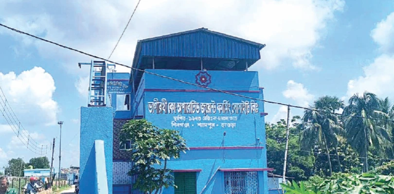 শ্যামপুরের কো-অপারেটিভ সোসাইটির বিরুদ্ধে কোটি টাকা আত্মসাতের অভিযোগ