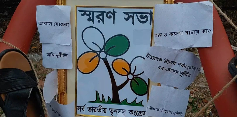 তৃণমূলের ‘শ্রাদ্ধ’! পুরোহিত ডেকে অভিনব কর্মসূচি