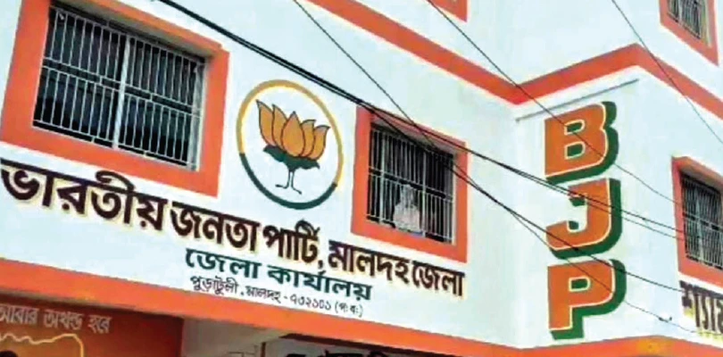 নানা নেতার নানা মত, মালদহে এবার দুর্গাপুজো বন্ধ বিজেপি জেলা কার্যালয়ে