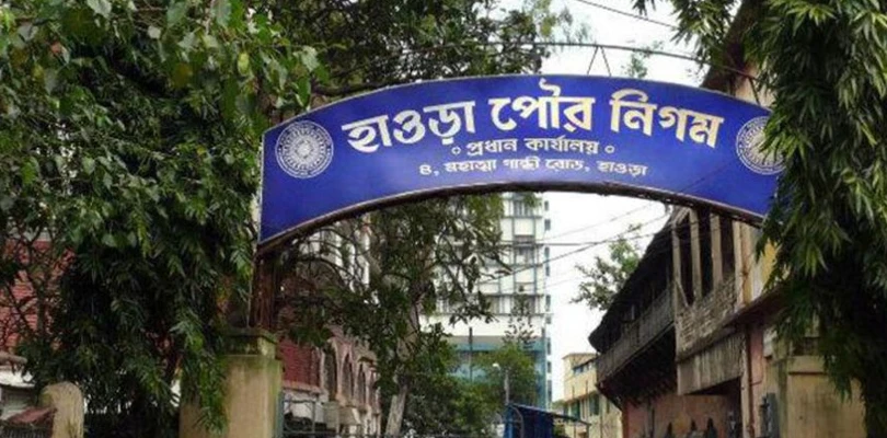 হাওড়া পুরসভায় বকেয়া সম্পত্তি করের সুদ-পেনাল্টির উপর ১০০ শতাংশ ছাড়