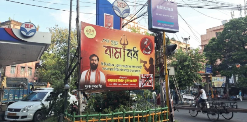 পটারি রোডের দুর্গাপুজোয় ‘বামবধ’ ঘিরে বিতর্ক-তরজা