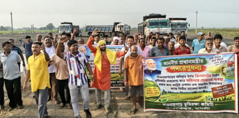 মোদির সভার জন্য তিন ফসলি জমিতে পাথর গুঁড়োর আস্তরণ, চাষের উপযুক্ত করে ফেরত চেয়ে আন্দোলন তারকেশ্বরে