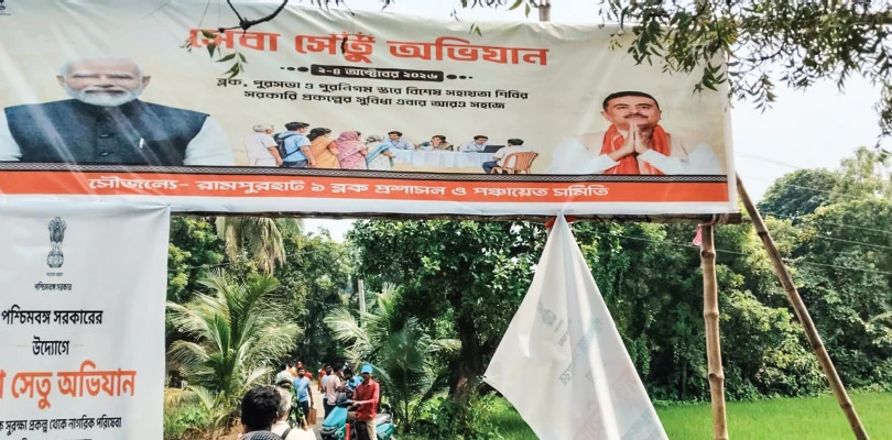 সেবা সেতু ক্যাম্পে নেই অন্নপূর্ণার টেবিল, ফ্লেক্স ছিড়ে টেবিল উলটে তুমুল বিক্ষোভ মহিলাদের