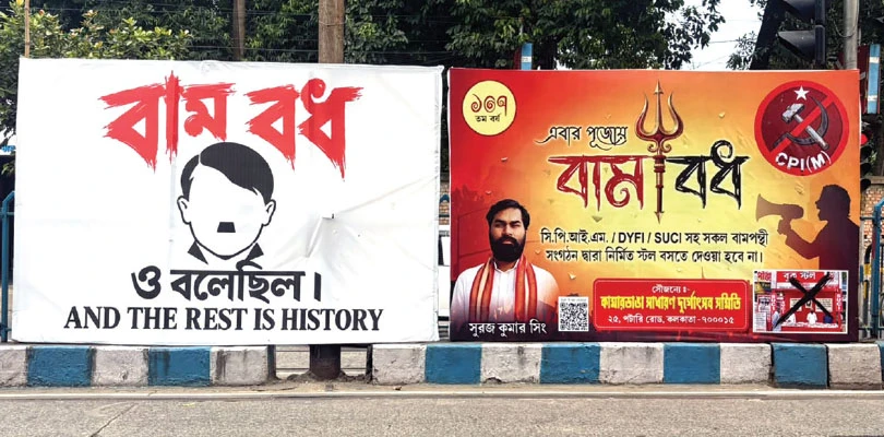 আলিমুদ্দিন স্ট্রিটের মোড়ে পোস্টার যুদ্ধ! ‘বামবধে’র পালটা হিটলারের পরিণতি