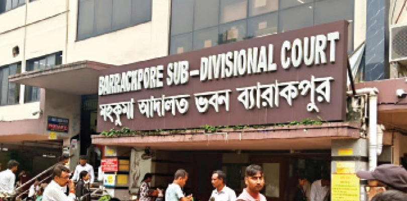 সরকার বদলালেও বারাকপুর আদালতের চেহারা বদলায়নি