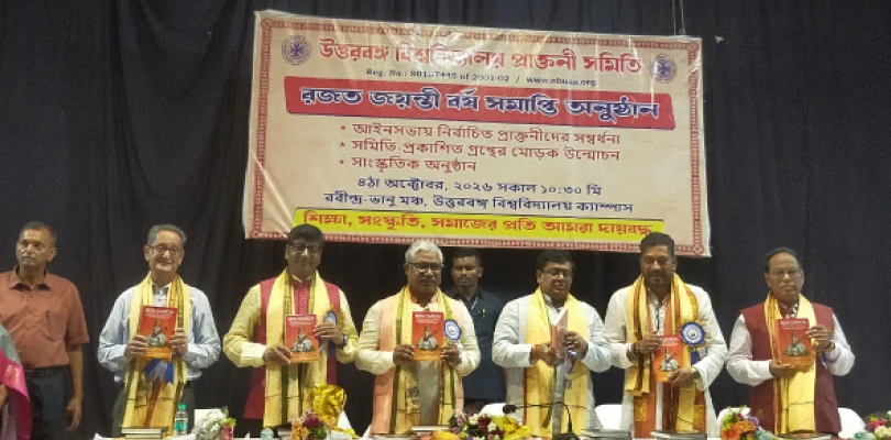 এনবিইউ-র প্রাক্তনী সমিতির রজত জয়ন্তী বর্ষে হাজির চার মন্ত্রী, উপাচার্য সহ একাধিক সমস্যা মেটানোর চেষ্টা করছে সরকার, জানালেন শংকর
