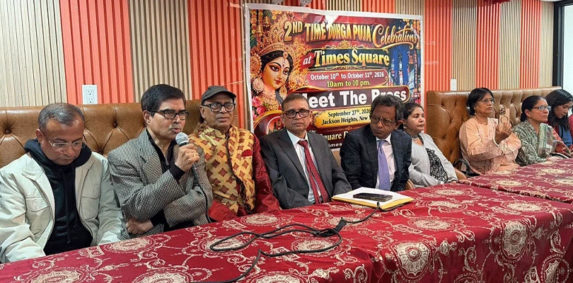 ১০ ও ১১ অক্টোবর টাইমস  স্কোয়ারে মহালয়া-দুর্গোৎসব