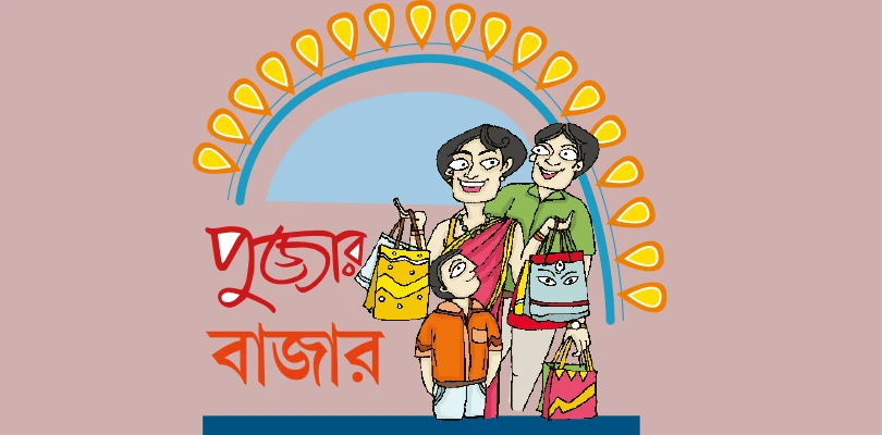 ঢিলেঢালায় স্বচ্ছন্দ জেন-জি, ‘হিট’ ব্যাগি জিনস-ওভারসাইজ টি