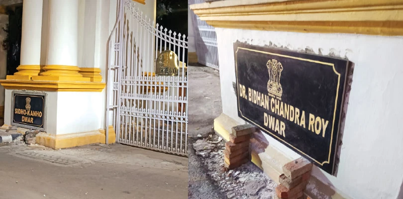 প্রাক্তন মুখ্যমন্ত্রী বিধানচন্দ্র রায়ের নামে লোকভবনের গেট