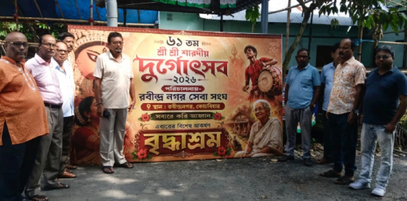 কোচবিহারের রবীন্দ্রনগর সেবা সংঘ সর্বজনীন পুজো কমিটির থিম বৃদ্ধাশ্রম