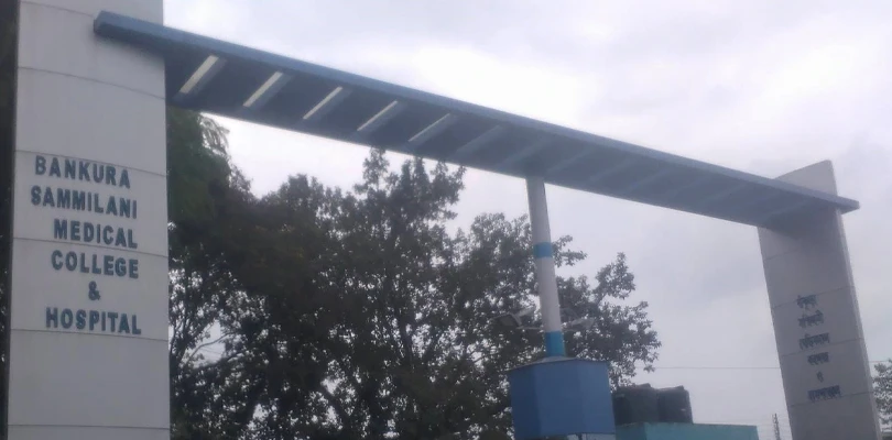 বাঁকুড়া মেডিকেলে এবার ট্রমা কেয়ার সেন্টার?