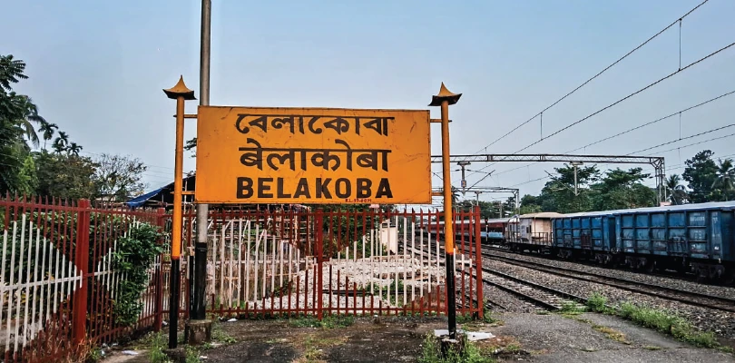 ঐতিহ্য আর নামকরণের ইতিহাসকে ছুঁয়ে উন্নয়ন ও সমস্যার দোলাচালে বেলাকোবা