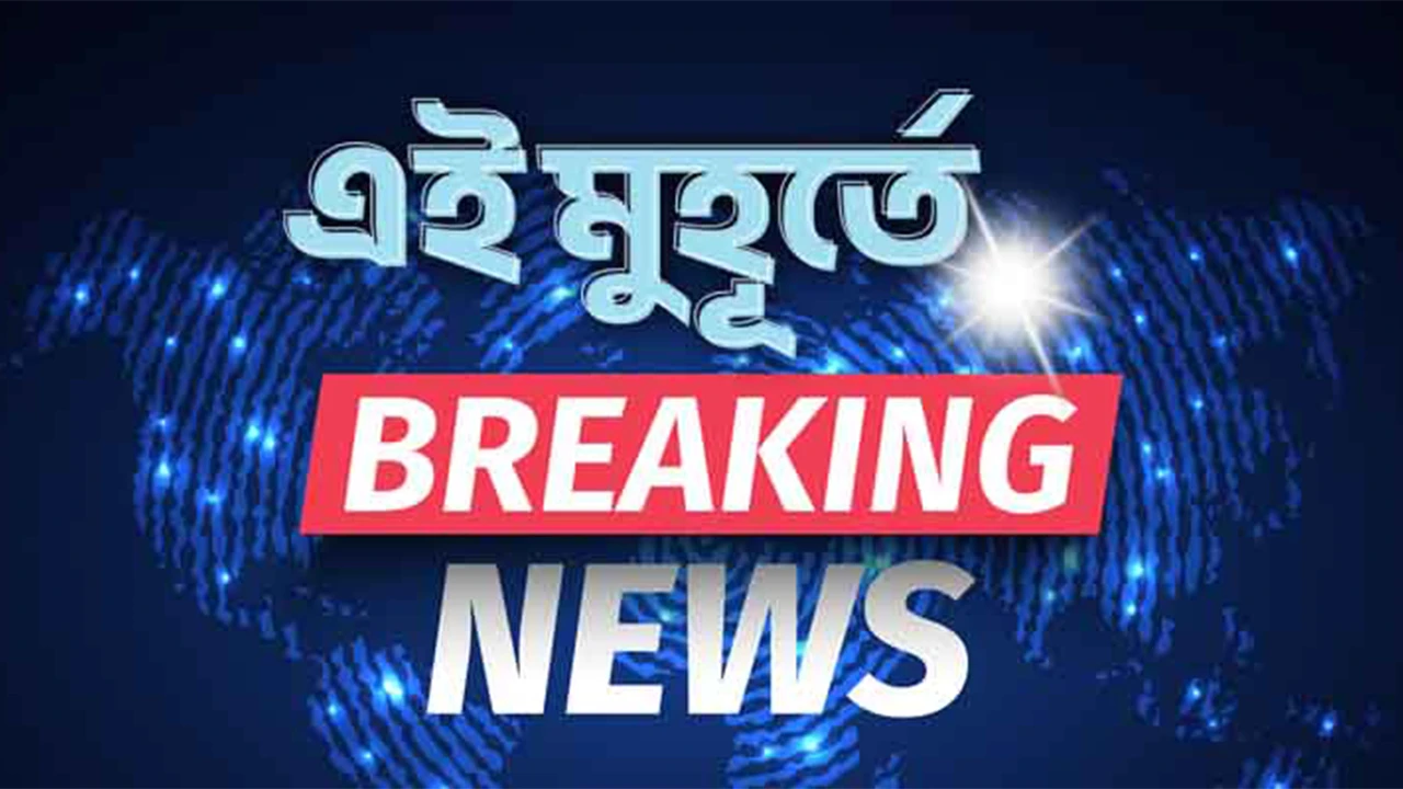 ঝাড়খণ্ডের বোকারোতে ইএসএল স্টিল প্ল্যান্টে গ্যাস লিক করে দুর্ঘটনা, মৃত ২
