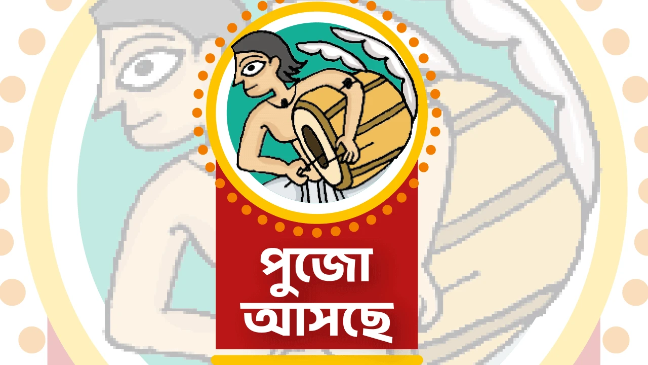 নদীতে ভেসে আসা ১০০ বছরের পুরানো খড়্গ দিয়ে মহিষাদলে মাইতি পরিবারে পুজোয় হয় পাঁঠাবলি