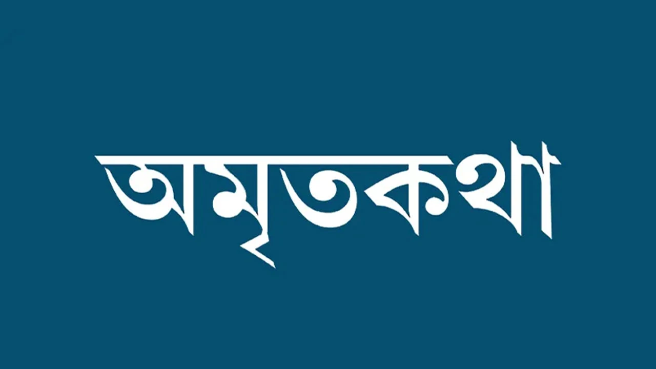 জগৎ