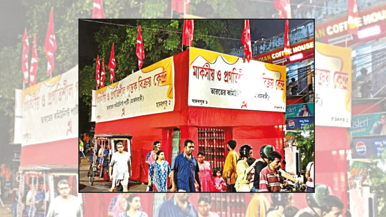 সিপিএমের লালশালুর বুকস্টলের ঠিক পাশেই থাকছে গেরুয়াপন্থীদের বইপত্র