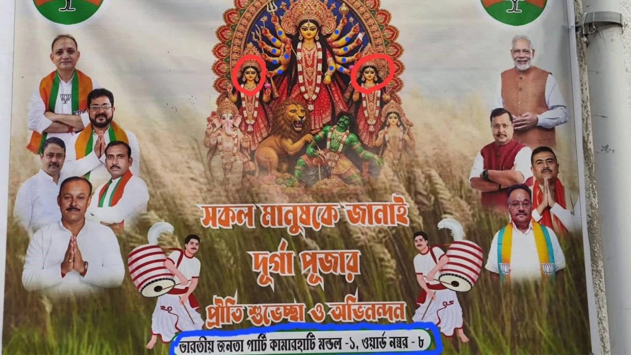মা দুর্গা ‘দ্বাদশভুজা’, পরিবারে ঠাঁই হয়নি কার্তিক ঠাকুরের! কামারহাটিতে বিজেপির শুভেচ্ছা ব্যানার ঘিরে বিতর্ক
