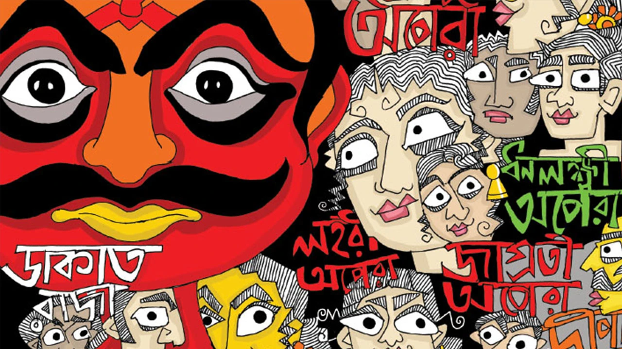 সামাজিক যাত্রাপালা: বুকিংয়ে ভালো সাড়া
