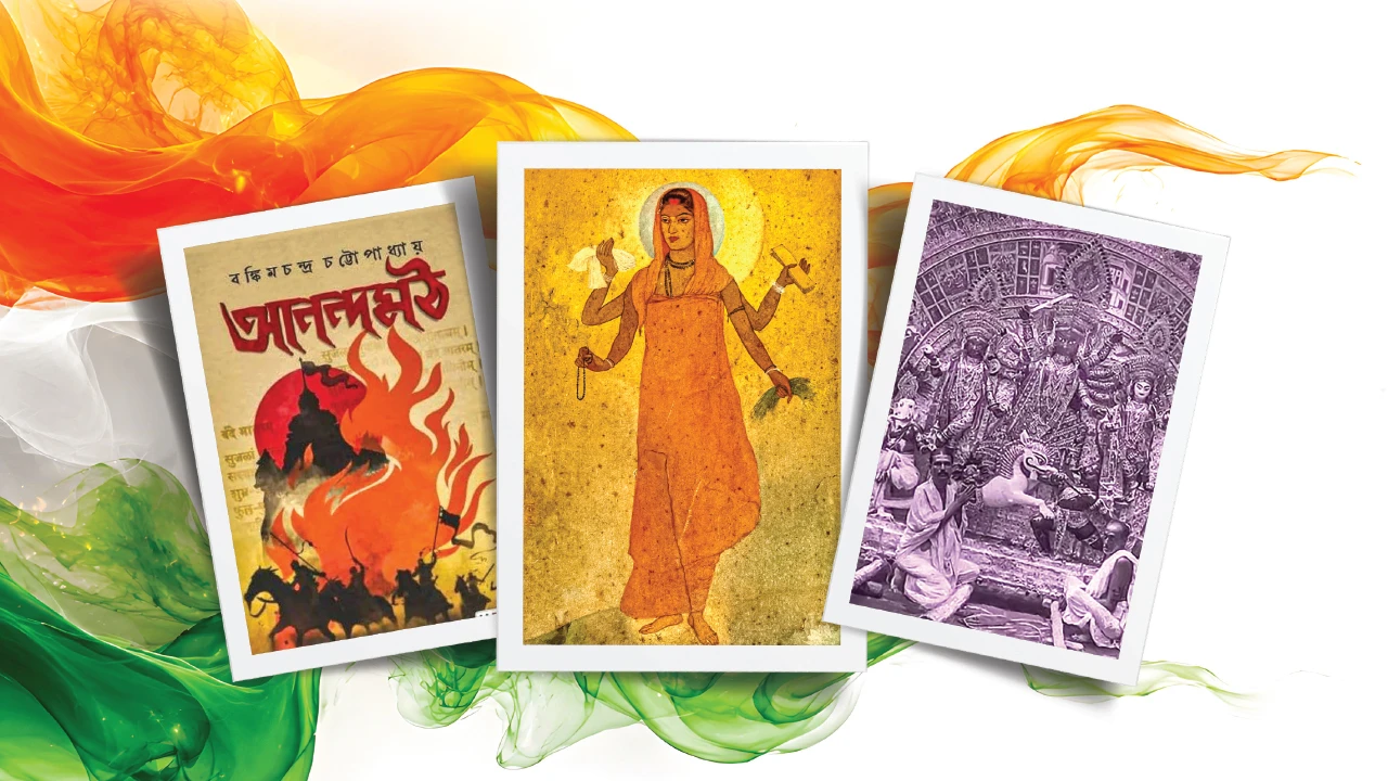 আনন্দমঠ, ভারতমাতা ও দুর্গাপুজো