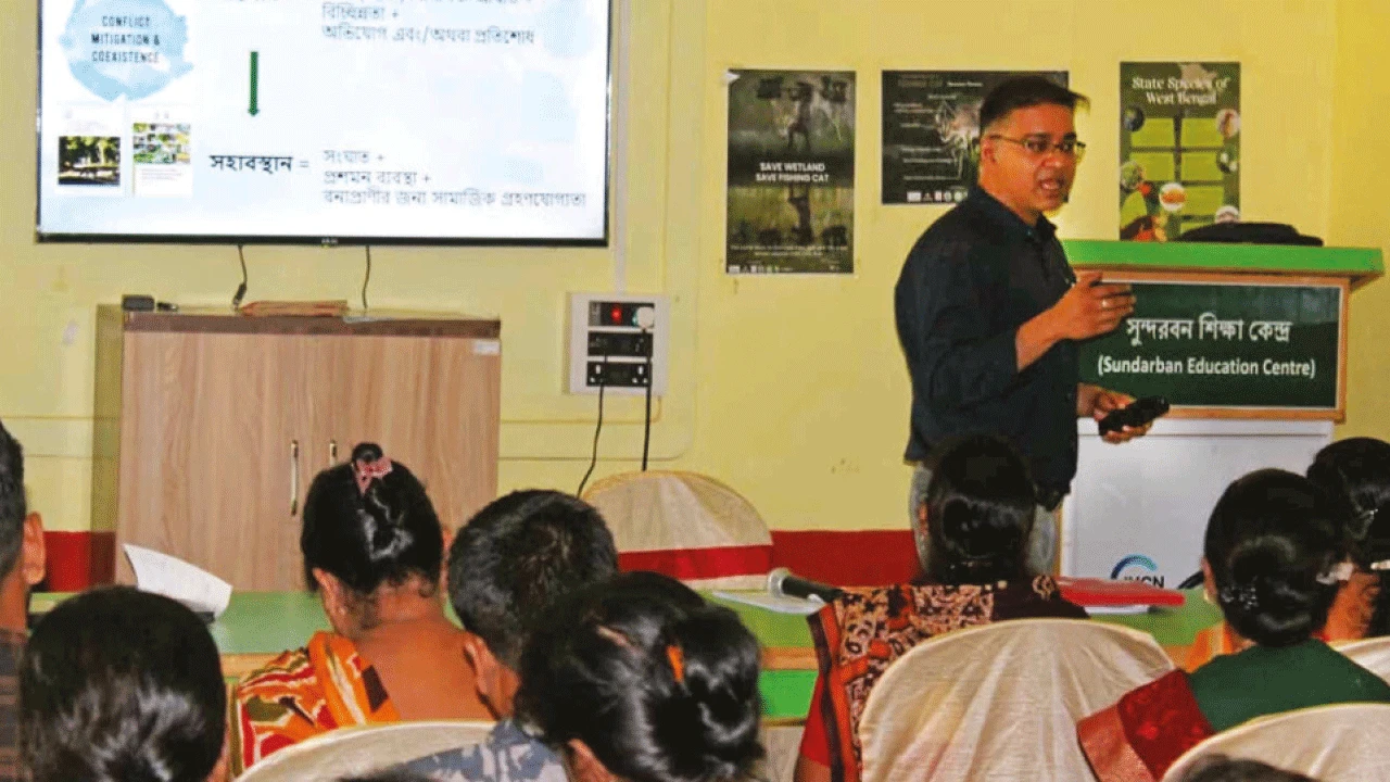 লোকালয়ে বাঘ ঢুকলে করণীয় কী, মৈপীঠে স্থানীয় মহিলাদের প্রশিক্ষণ