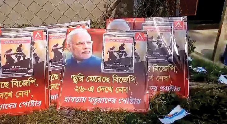 ‘মতুয়াদের সঙ্গে ছেলেখেলা করা হচ্ছে’ , এসআইআর ঘিরে পোস্টার, হাবড়ায় রাজনৈতিক বিতর্ক