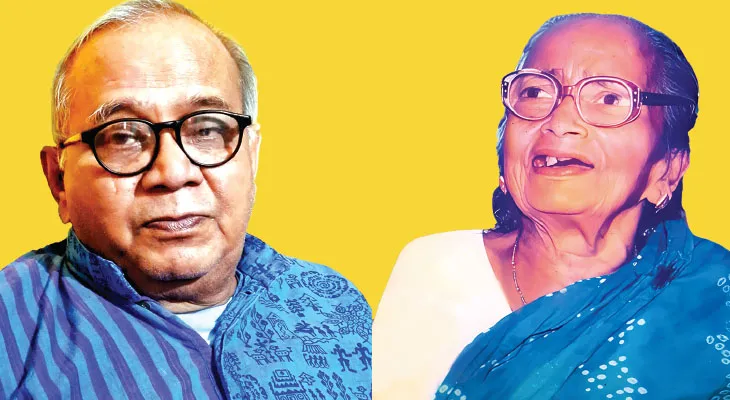 শ্রীচরণেষু মা
