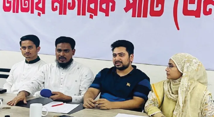 ৮ দিনে ১৪ নেতার পদত্যাগ বাংলাদেশে আরও চাপে এনসিপি