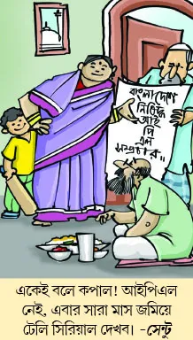 মজারু