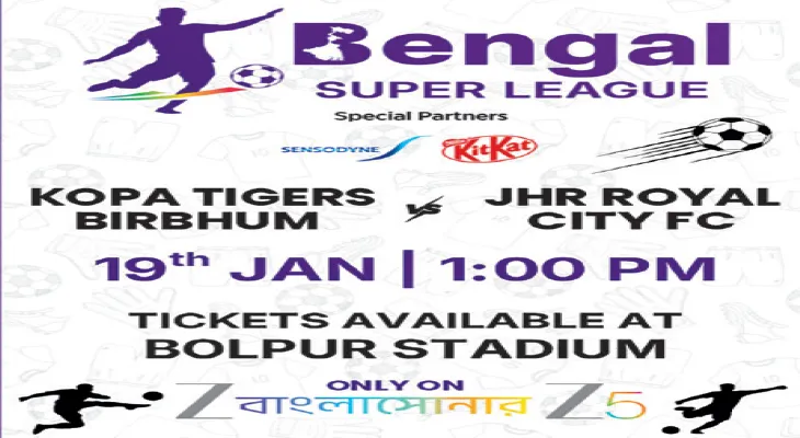 জঘন্য রেফারিংয়ের প্রতিবাদে দল তুলল মেহতাবের সুন্দরবন, তিন পয়েন্ট পাচ্ছে উত্তর ২৪ পরগনা