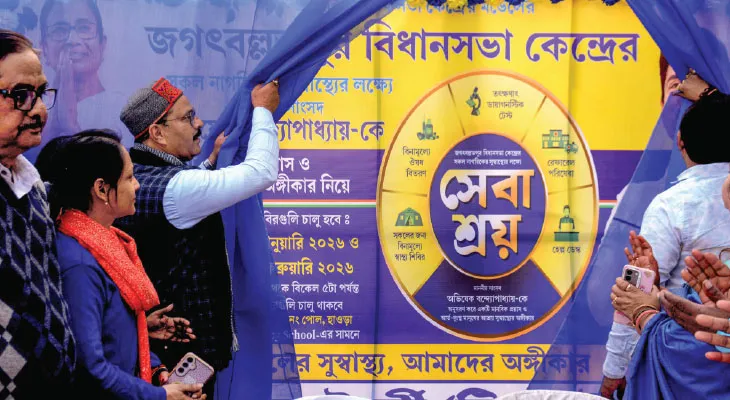ডায়মন্ডহারবারের সেবাশ্রয়ের মডেলে এবার হাওড়ার জগৎবল্লভপুরে মেগা হেলথ ক্যাম্প