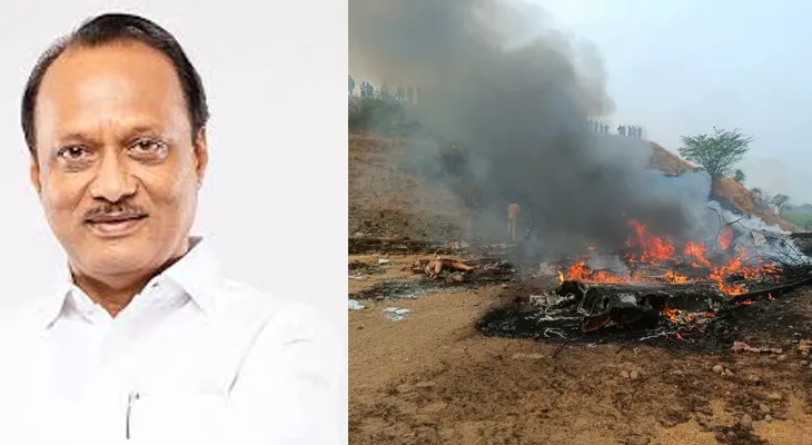 ভয়াবহ বিমান দুর্ঘটনায় প্রয়াত মহারাষ্ট্রের উপ-মুখ্যমন্ত্রী অজিত পাওয়ার