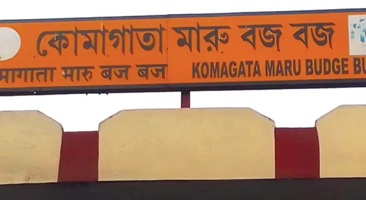 বজবজ স্টেশনের পরিষেবা ঘিরে একাধিক সমস্যা, সমাধানের দাবি