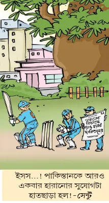মজারু