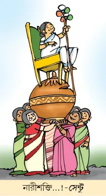মজারু