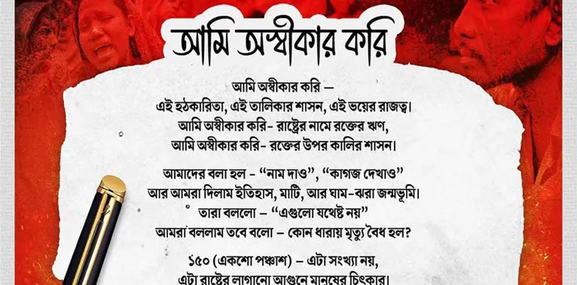 এসআইআর নিয়ে খোলা চিঠি তৃণমূলের সর্বভারতীয় সাধারণ সম্পাদক অভিষেক বন্দ্যোপাধ্যায়ের, করলেন অঙ্গীকার