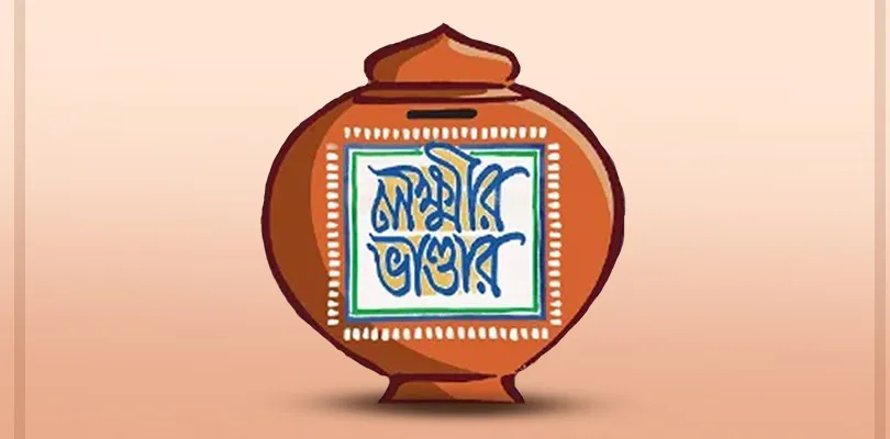 লক্ষ্মীর ভাণ্ডারের ভাতা বৃদ্ধিতে বিজেপির গড় ডাবগ্রাম-ফুলবাড়িতে উজ্জীবিত জোড়াফুল