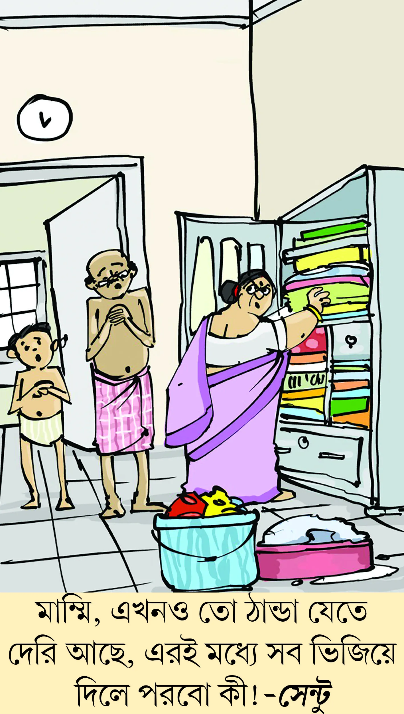 মজারু