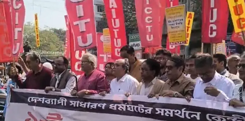 ধর্মঘটের সমর্থনে কলকাতায় বামেদের কেন্দ্রীয় মিছিল