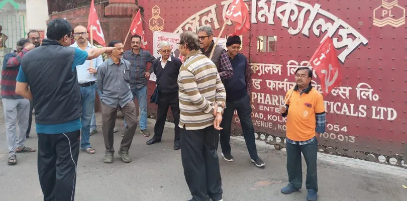 দেশজুড়ে ধর্মঘটের সমর্থনে বেঙ্গল কেমিক্যালসে পিকেটিং বাম কর্মী-সমর্থকদের