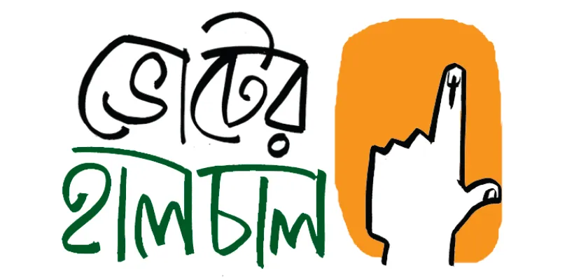 পুরাতন মালদহে দেওয়ালে প্রতীক এঁকে ভোট প্রচার শুরু তৃণমূলের