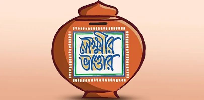 ‘যুবসাথী’র শিবিরে নেওয়া হবে ‘লক্ষ্মীর ভাণ্ডারে’র আবেদনও