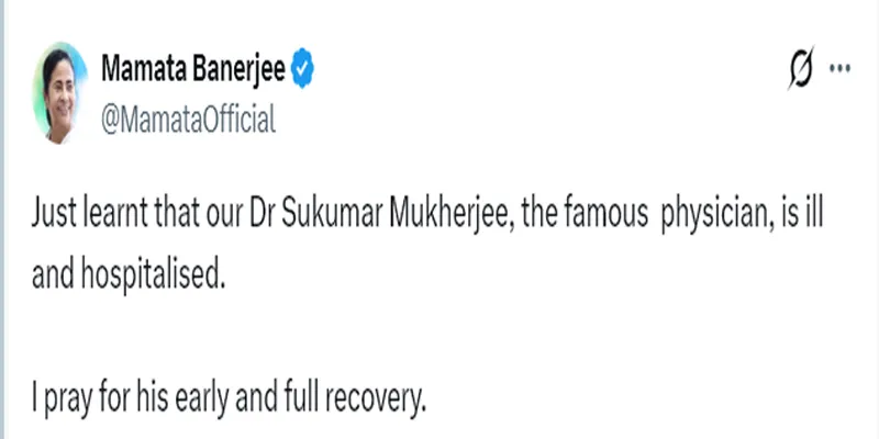 বিশিষ্ট চিকিৎসক সুকুমার মুখোপাধ্যায় অসুস্থ, দ্রুত আরোগ্য কামনা করলেন মুখ্যমন্ত্রী মমতা বন্দ্যোপাধ্যায়